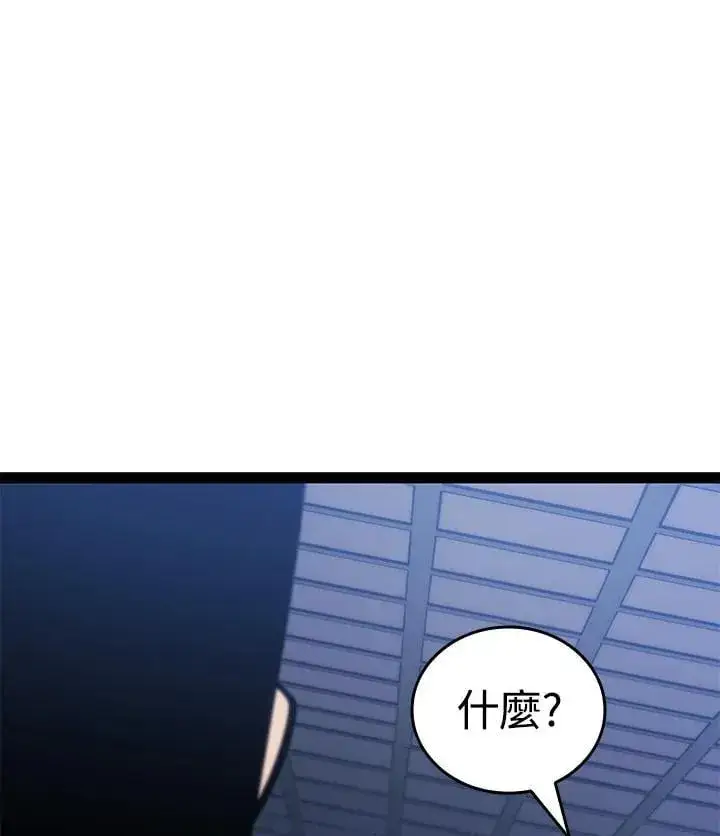 《死神漂月》第2季 第33话图109