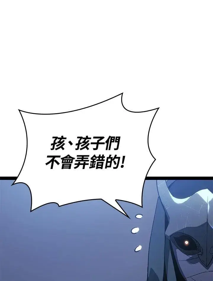 《死神漂月》第2季 第33话图116