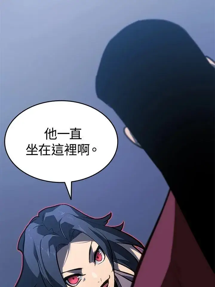 《死神漂月》第2季 第33话图123