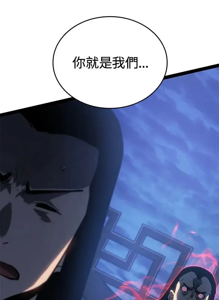 《死神漂月》第2季 第33话图125