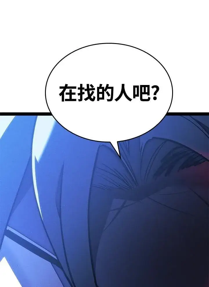 《死神漂月》第2季 第33话图127