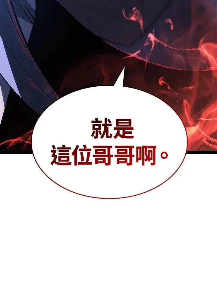 《死神漂月》第2季 第33话图129