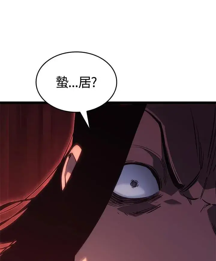 《死神漂月》第2季 第33话图13