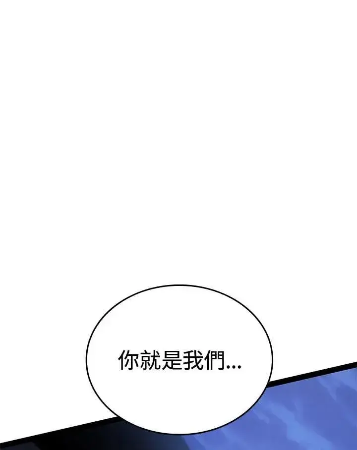 《死神漂月》第2季 第33话图134