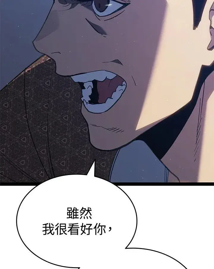 《死神漂月》第2季 第33话图39