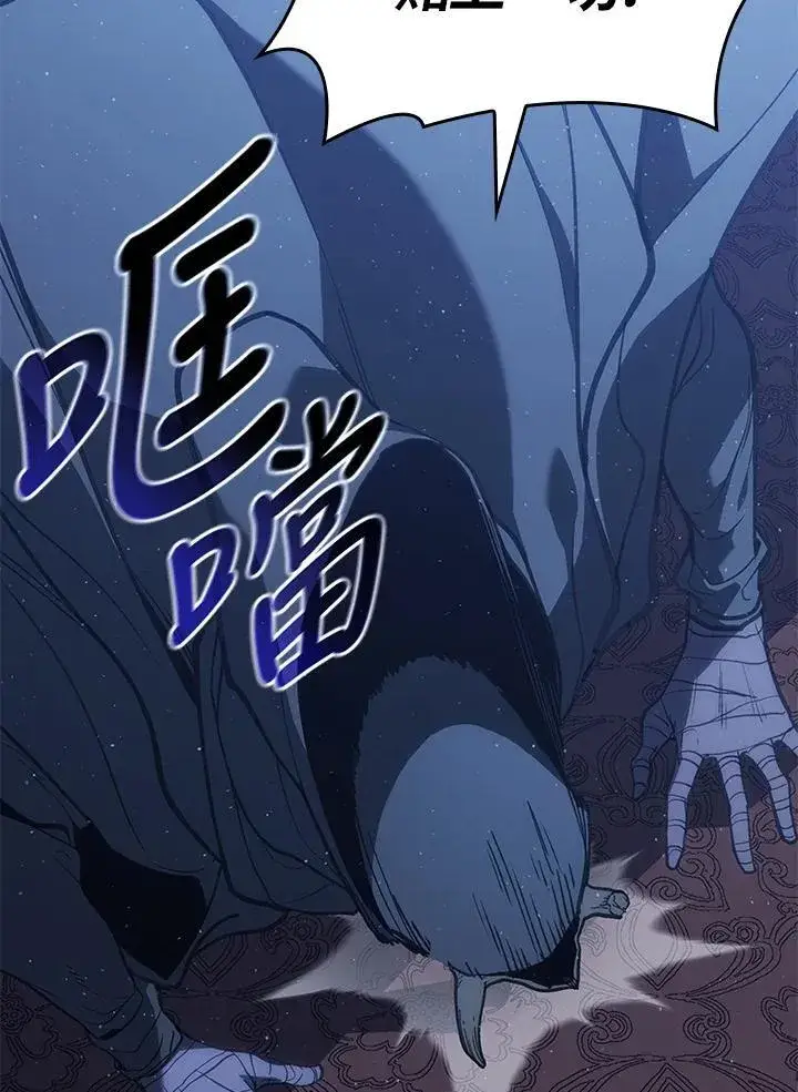 《死神漂月》第2季 第33话图44