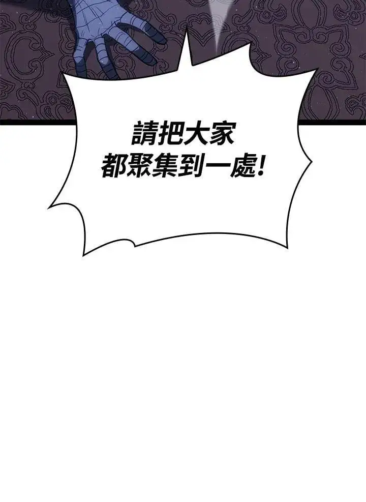 《死神漂月》第2季 第33话图45