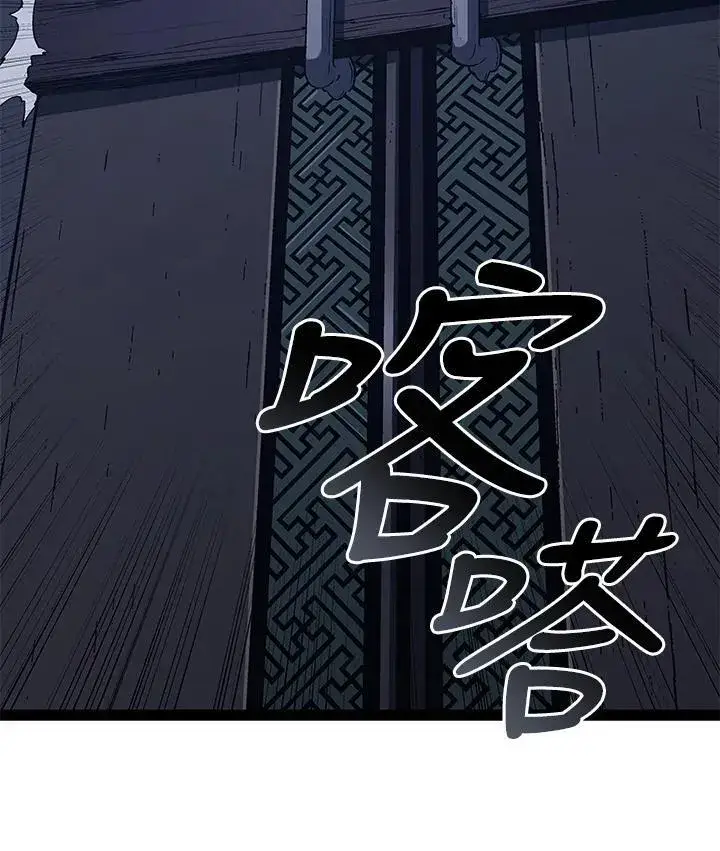 《死神漂月》第2季 第33话图57
