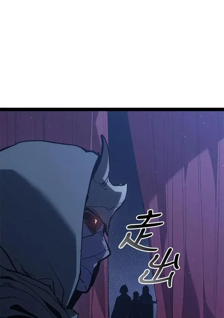 《死神漂月》第2季 第33话图63