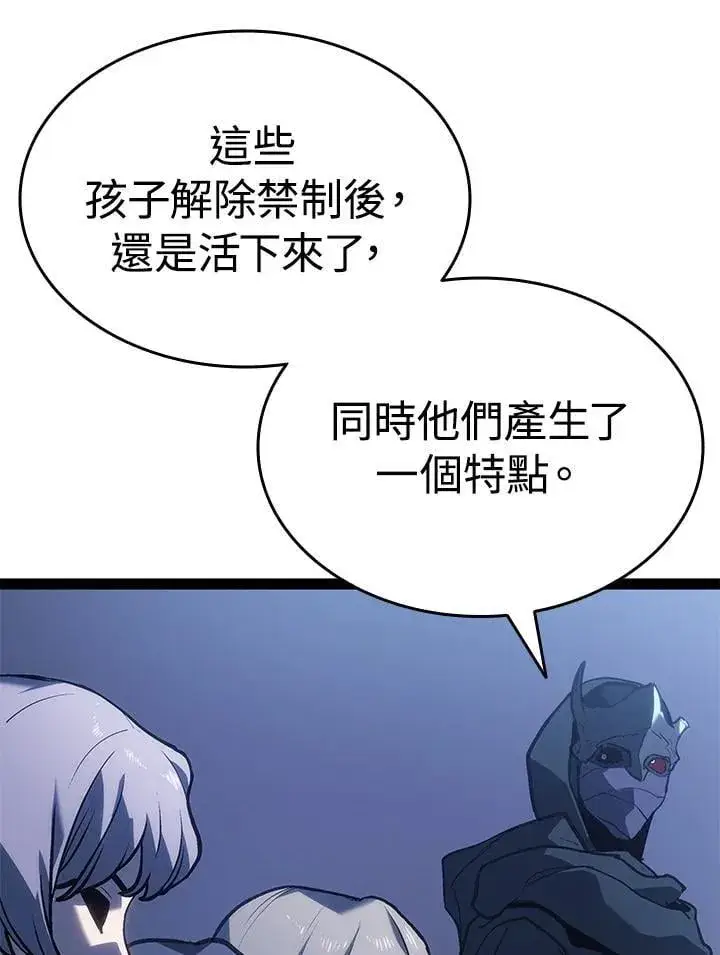 《死神漂月》第2季 第33话图77