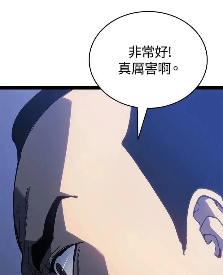 《死神漂月》第2季 第33话图84