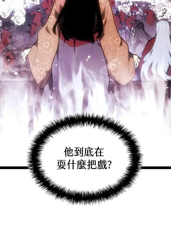 《死神漂月》第2季 第34话图100