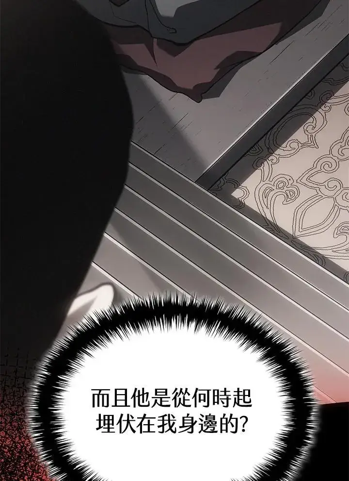 《死神漂月》第2季 第34话图102