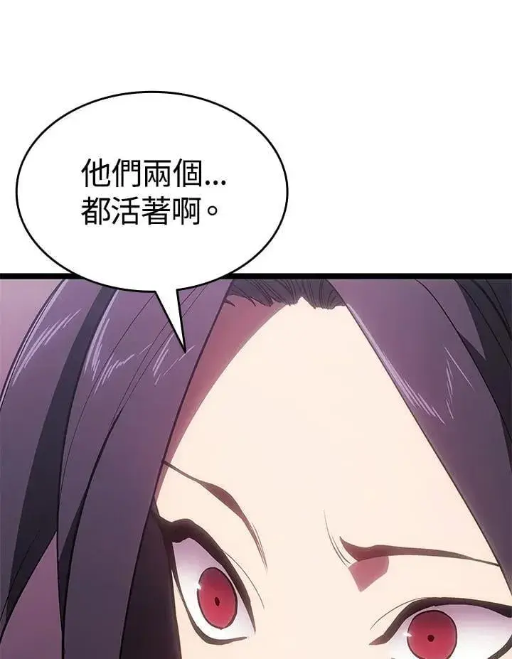 《死神漂月》第2季 第34话图107