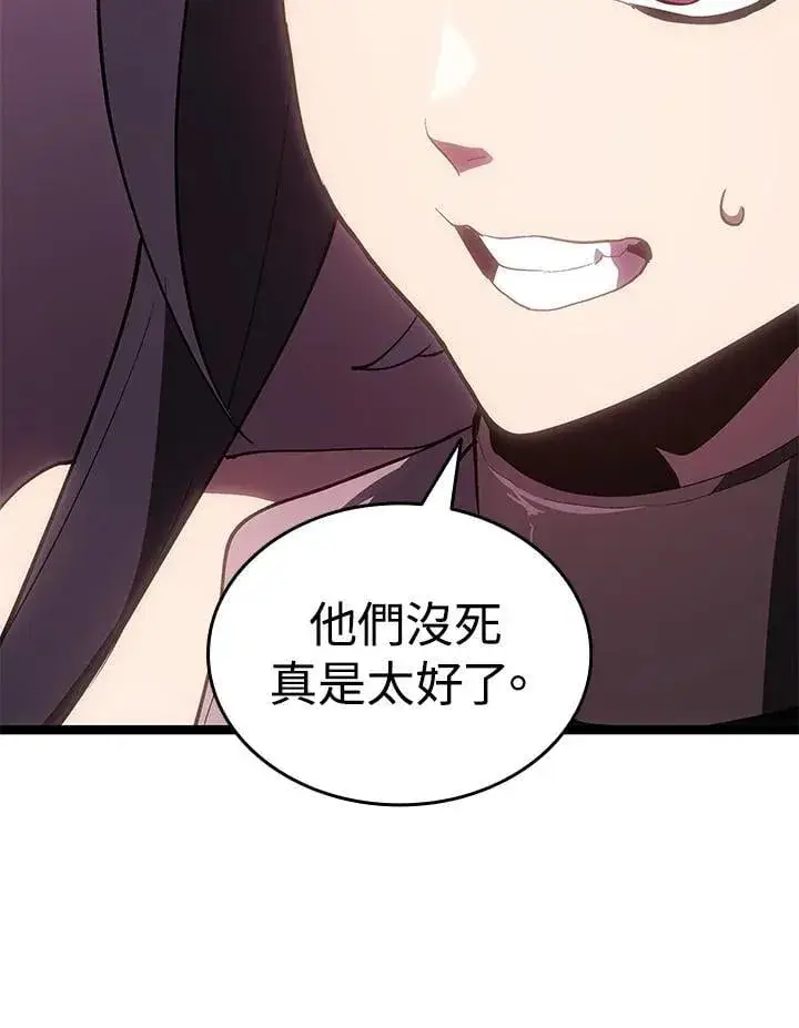 《死神漂月》第2季 第34话图108