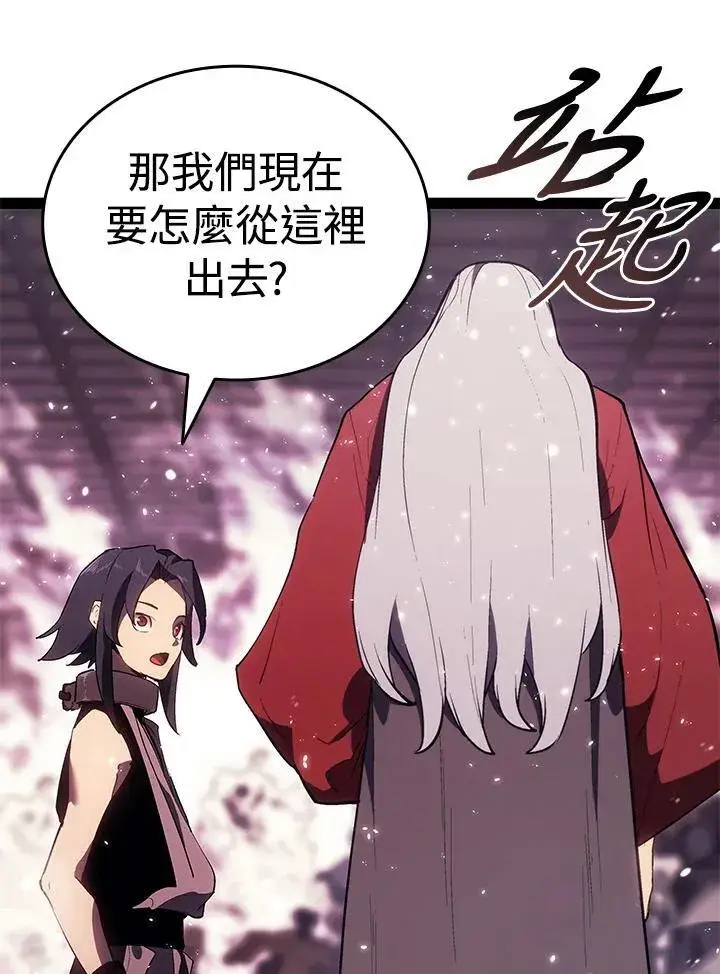 《死神漂月》第2季 第34话图112