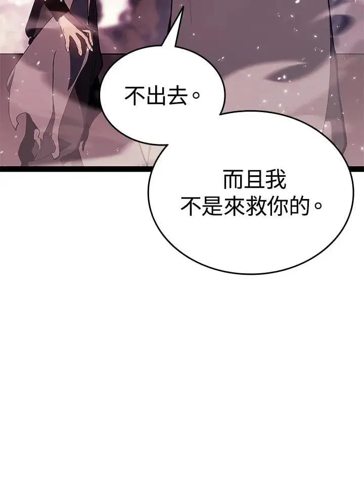 《死神漂月》第2季 第34话图113