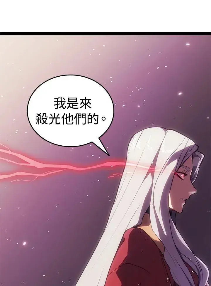 《死神漂月》第2季 第34话图114