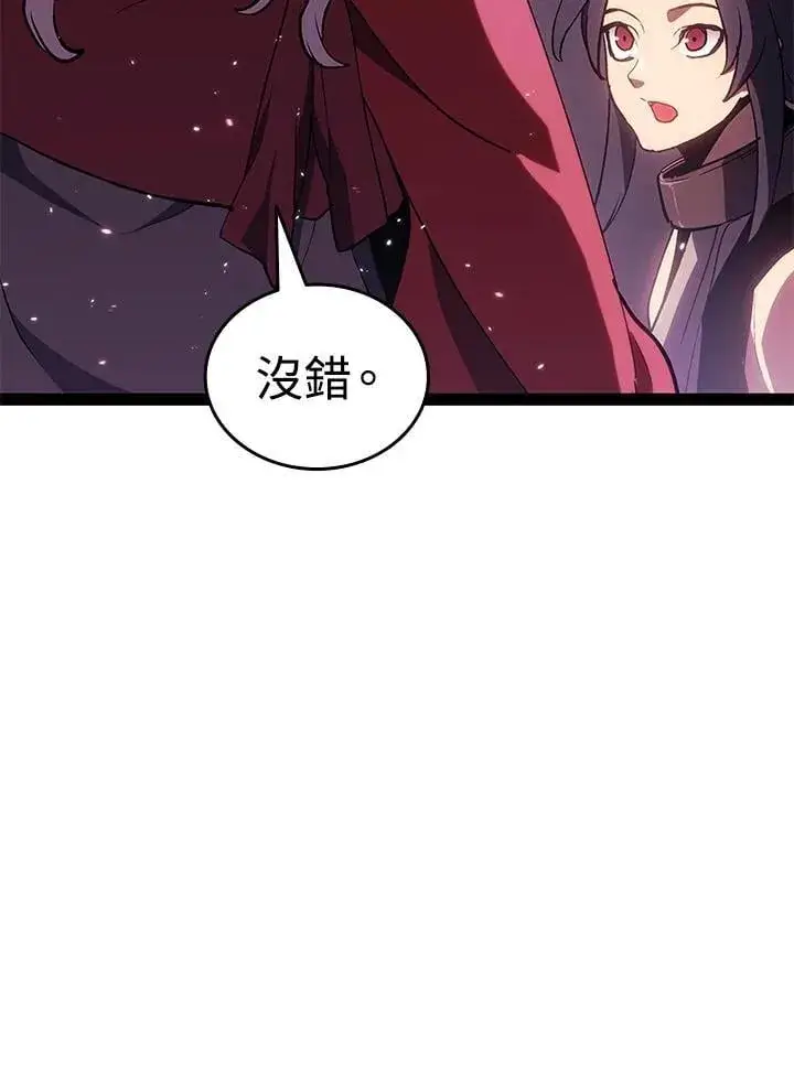 《死神漂月》第2季 第34话图117
