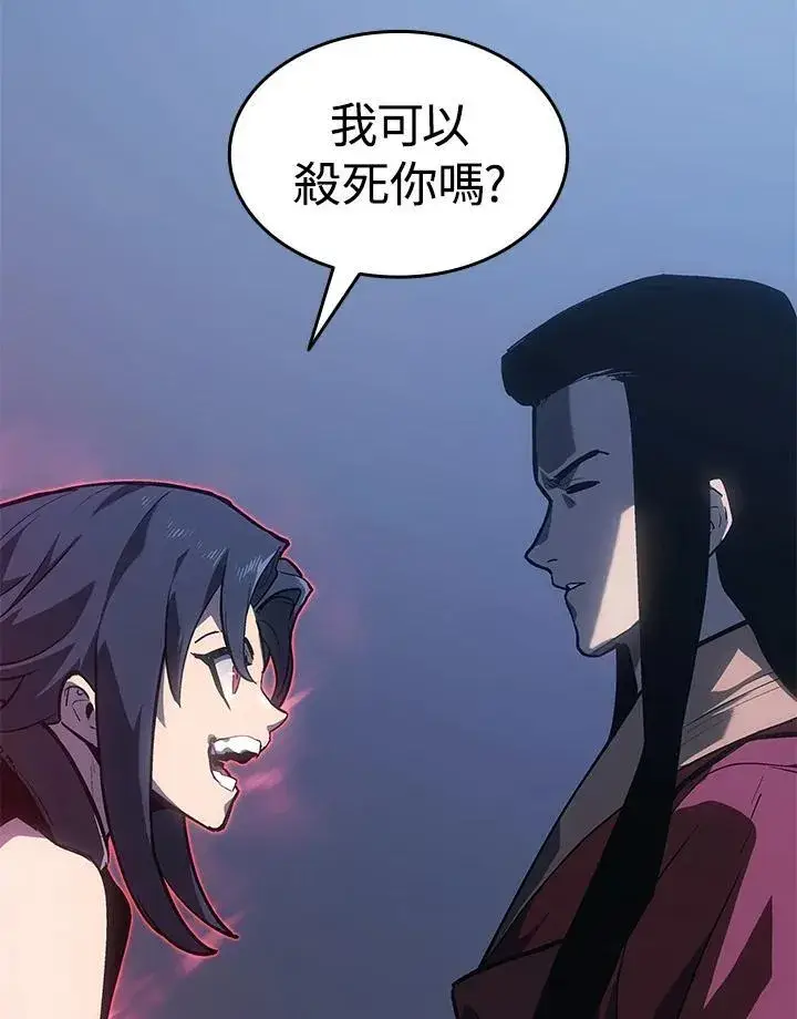 《死神漂月》第2季 第34话图12