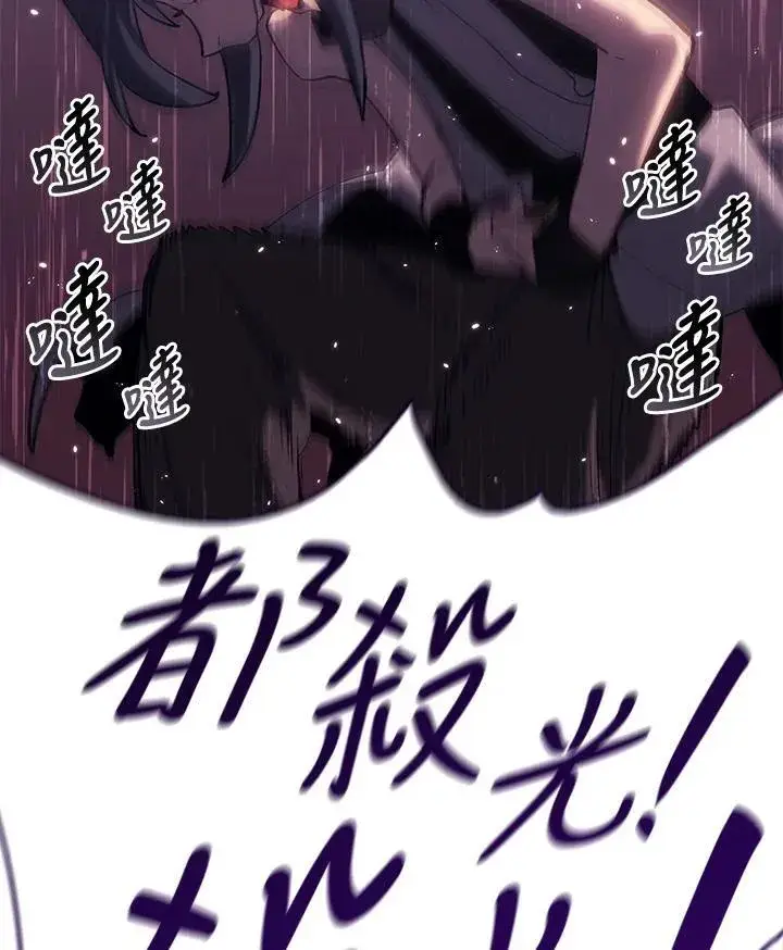 《死神漂月》第2季 第34话图122