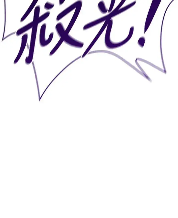 《死神漂月》第2季 第34话图123