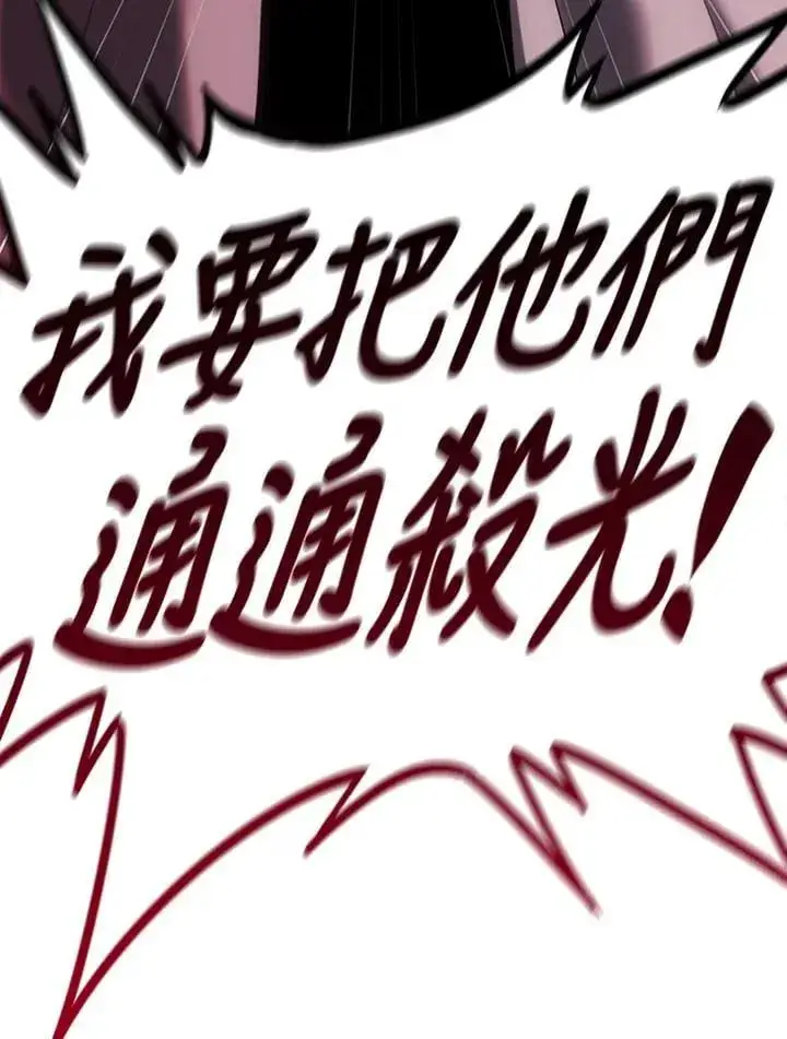 《死神漂月》第2季 第34话图126