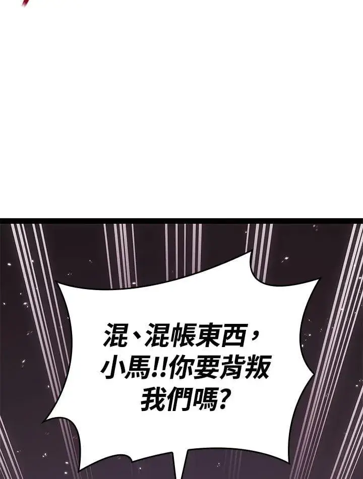 《死神漂月》第2季 第34话图127