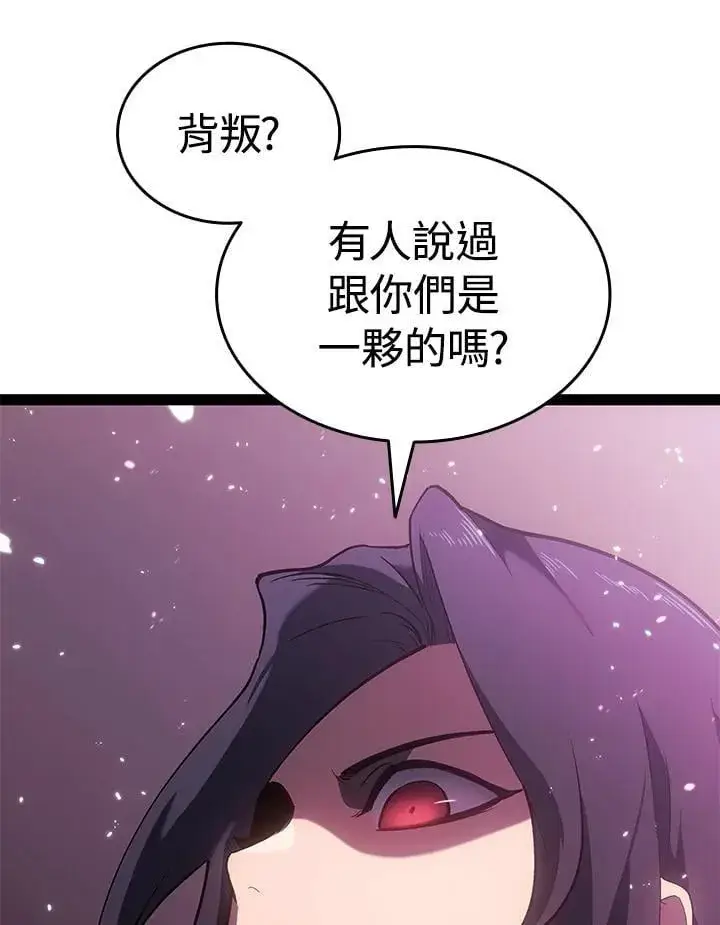 《死神漂月》第2季 第34话图131