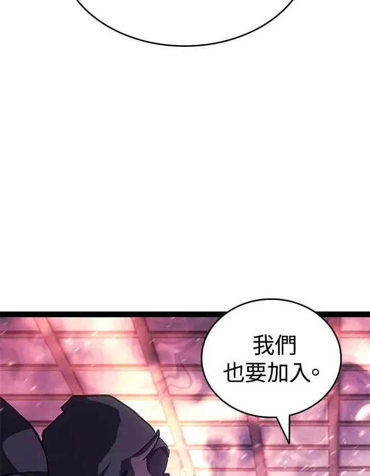 《死神漂月》第2季 第34话图133