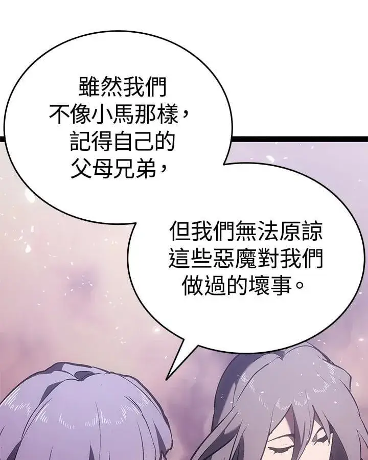 《死神漂月》第2季 第34话图136