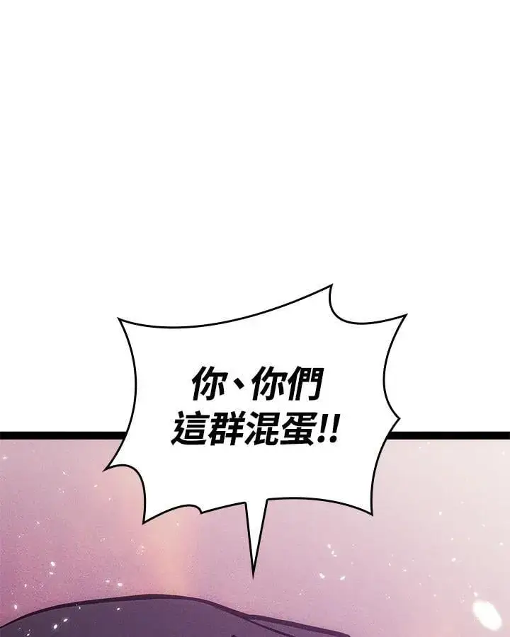 《死神漂月》第2季 第34话图138