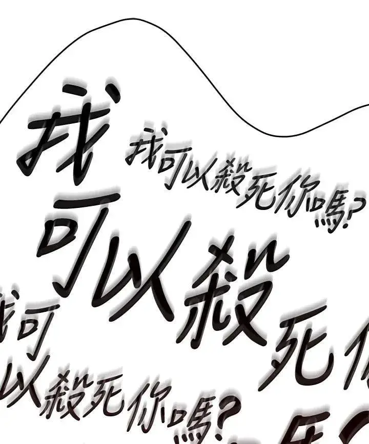 《死神漂月》第2季 第34话图14