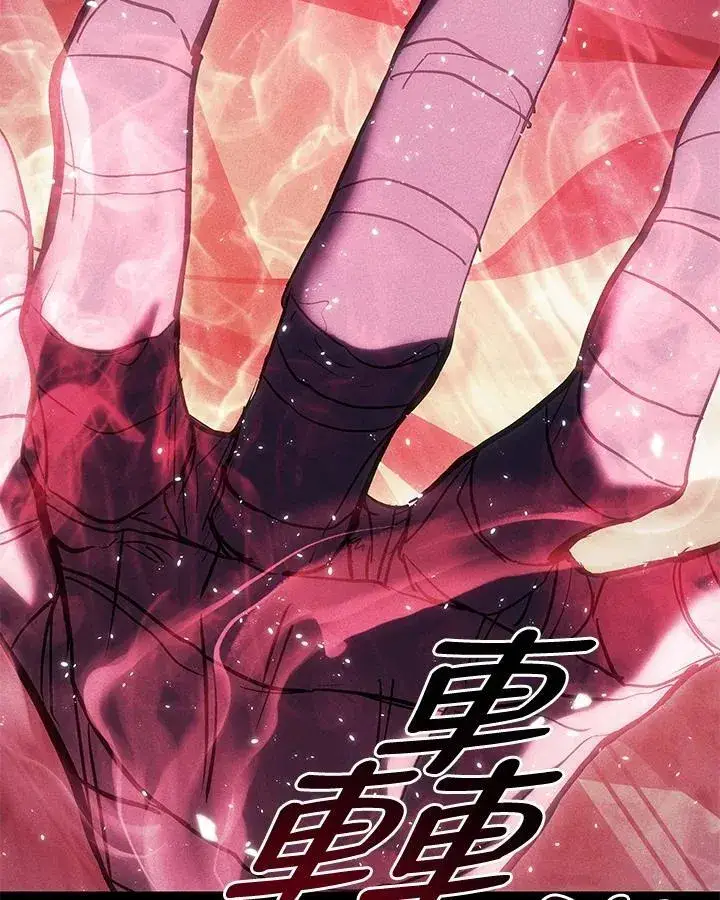 《死神漂月》第2季 第34话图141