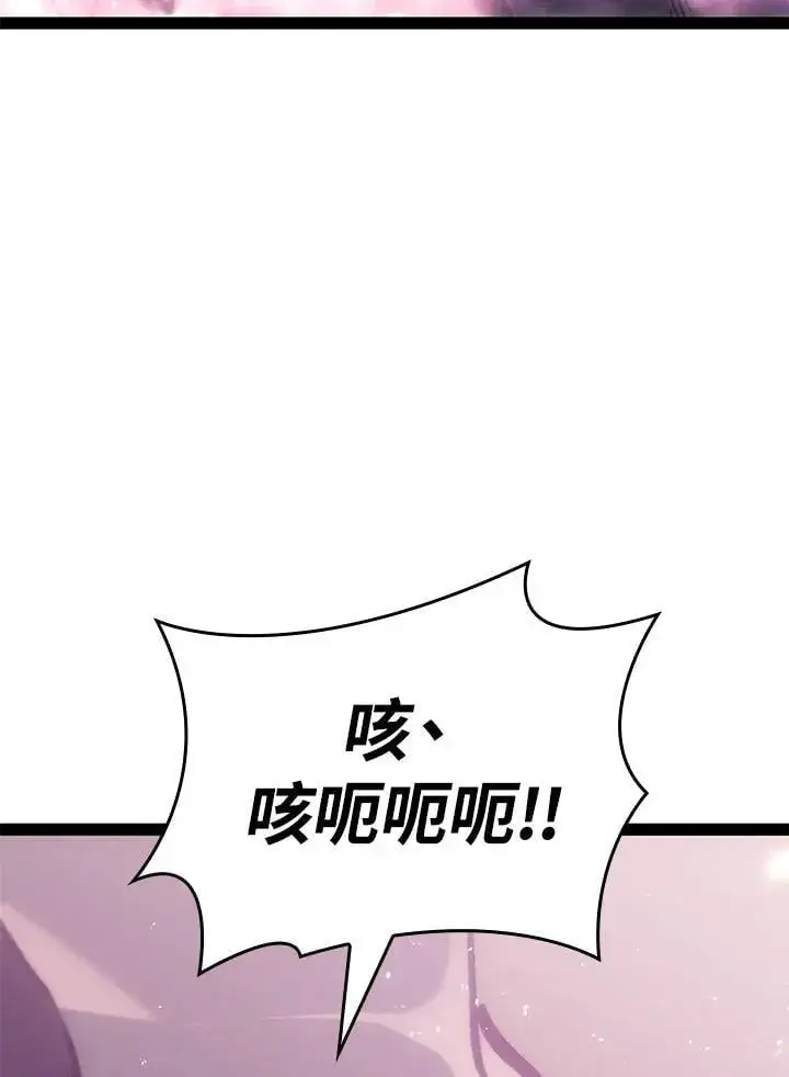 《死神漂月》第2季 第34话图145
