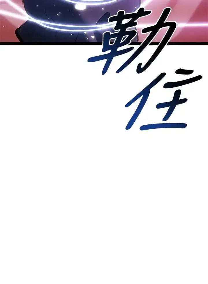 《死神漂月》第2季 第34话图148