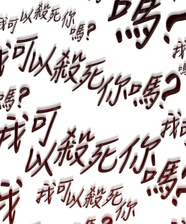 《死神漂月》第2季 第34话图15