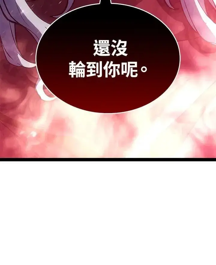 《死神漂月》第2季 第34话图151