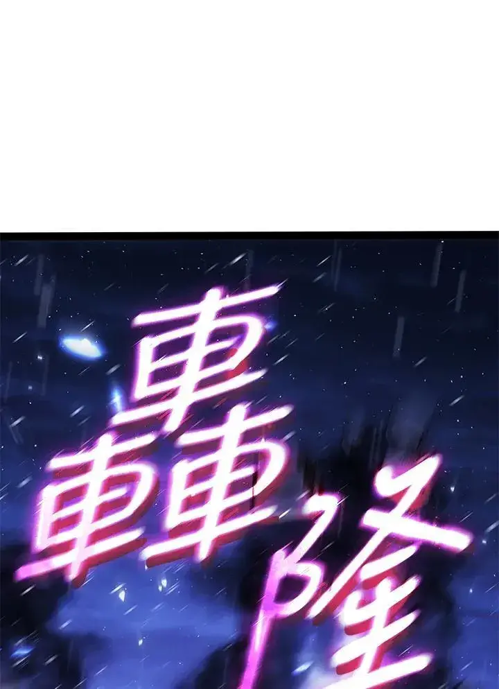 《死神漂月》第2季 第34话图153