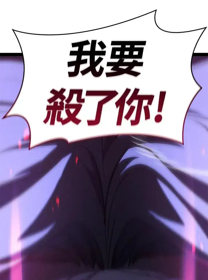 《死神漂月》第2季 第34话图19