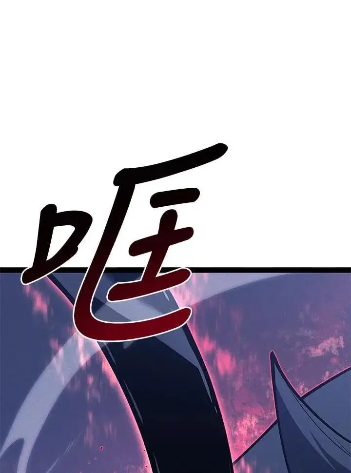 《死神漂月》第2季 第34话图22