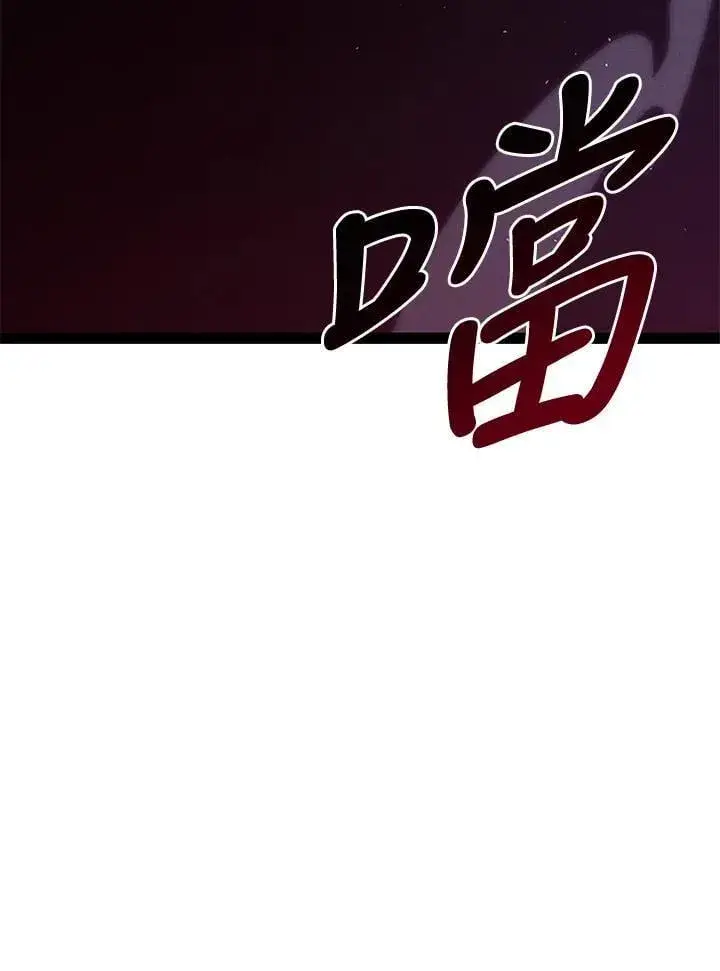 《死神漂月》第2季 第34话图24