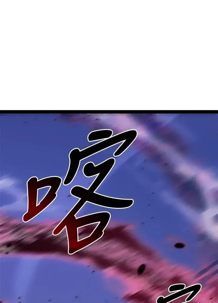 《死神漂月》第2季 第34话图27