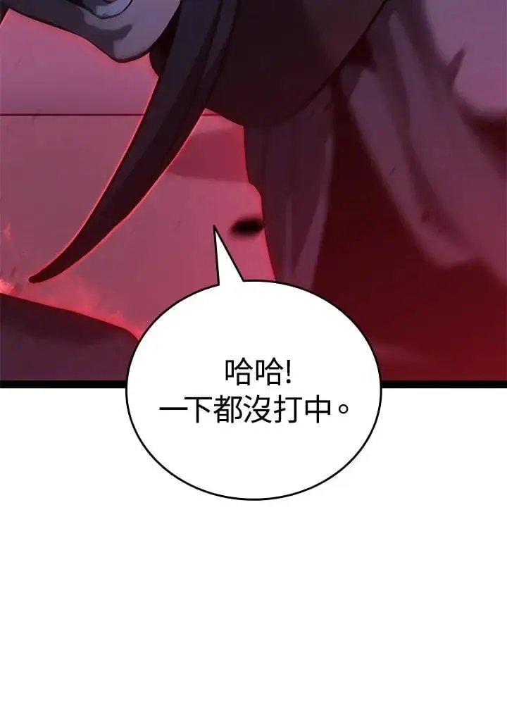 《死神漂月》第2季 第34话图37