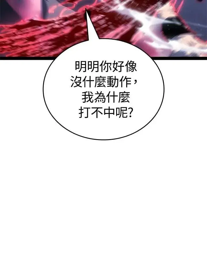 《死神漂月》第2季 第34话图45