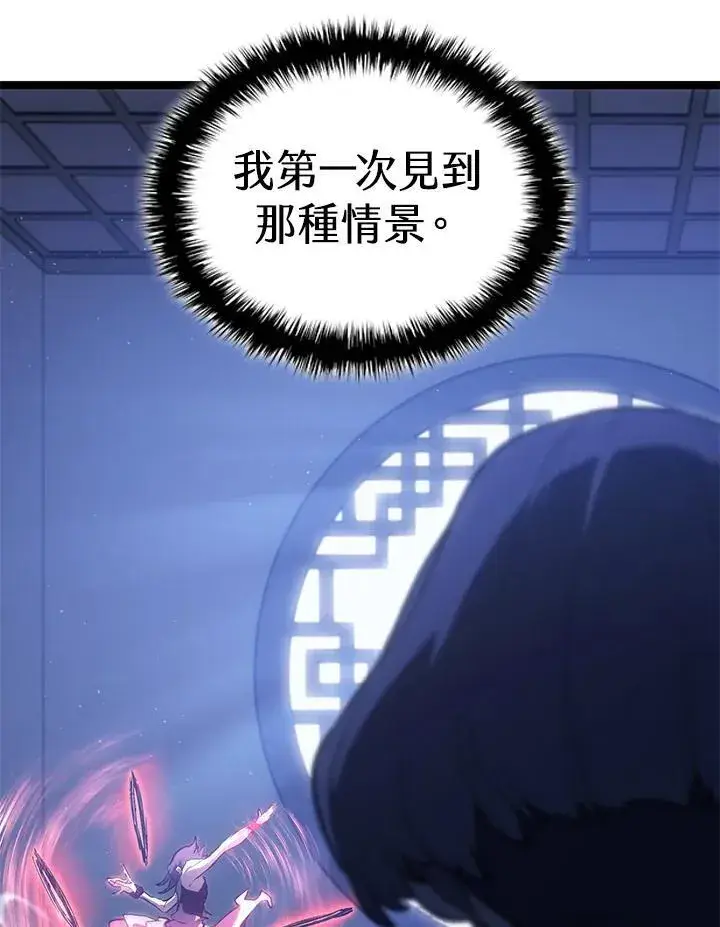 《死神漂月》第2季 第34话图46