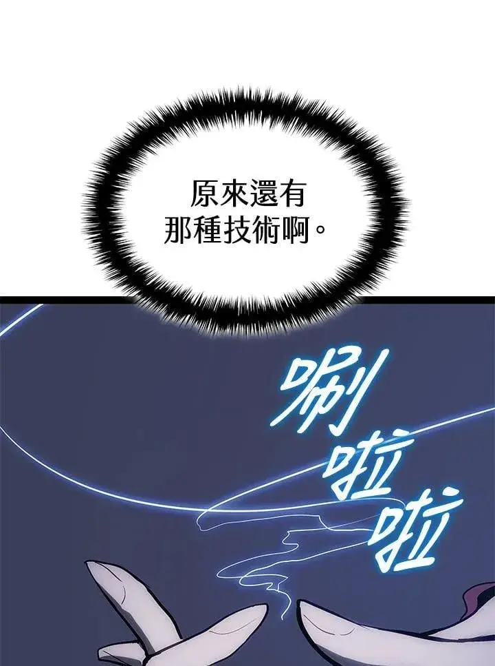 《死神漂月》第2季 第34话图51