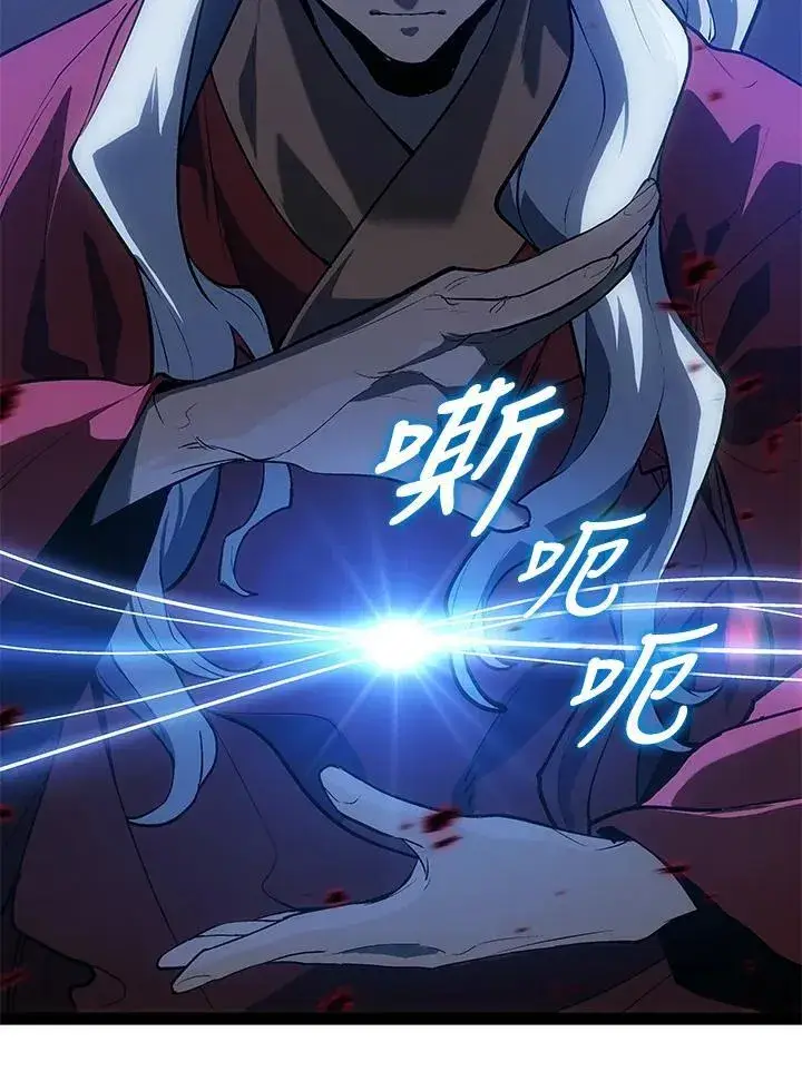 《死神漂月》第2季 第34话图56