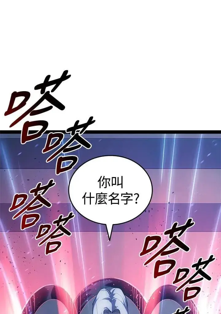 《死神漂月》第2季 第34话图59