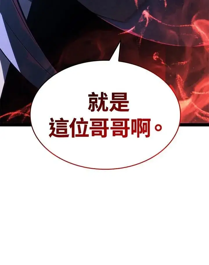 《死神漂月》第2季 第34话图6